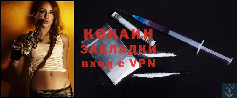 mega как войти  купить наркоту  Данилов  Cocaine Перу 