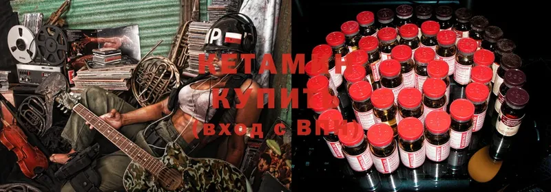 цены   Данилов  Кетамин ketamine 