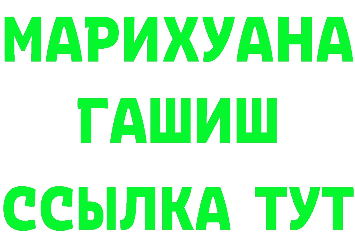 Магазины продажи наркотиков это формула Данилов